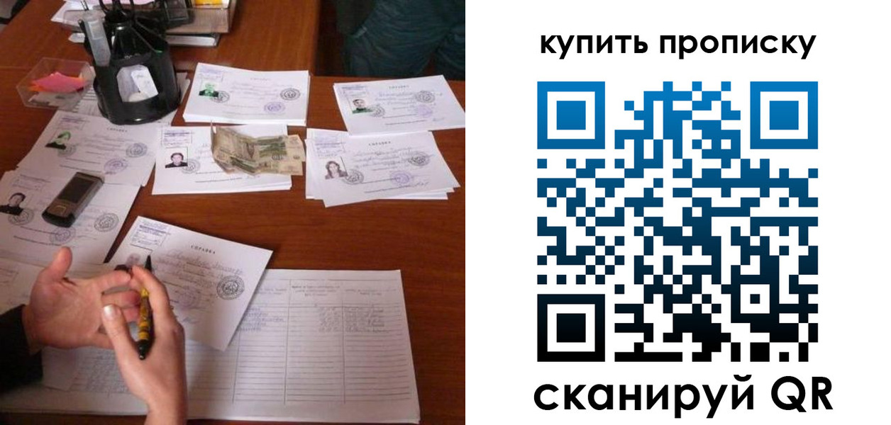 временная регистрация адрес в Михайловке