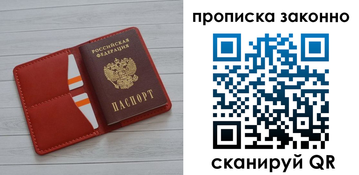 регистрация для дет. сада в Михайловке