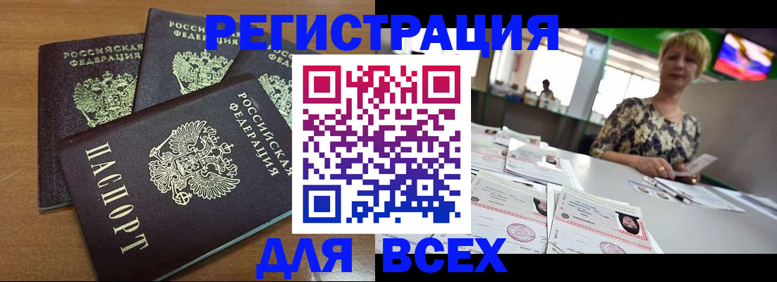 регистрация для дет. сада в Михайловке